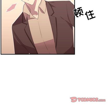 《需要纯情》漫画最新章节需要纯情-第 50 章免费下拉式在线观看章节第【34】张图片