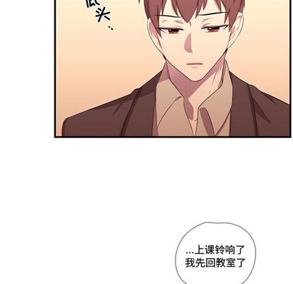 《需要纯情》漫画最新章节需要纯情-第 50 章免费下拉式在线观看章节第【52】张图片