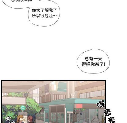 《需要纯情》漫画最新章节需要纯情-第 50 章免费下拉式在线观看章节第【108】张图片