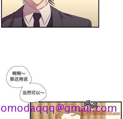 《需要纯情》漫画最新章节需要纯情-第 50 章免费下拉式在线观看章节第【66】张图片