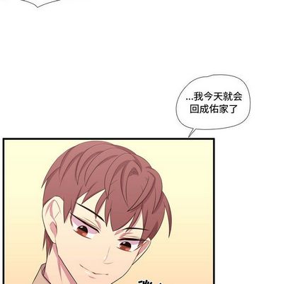 《需要纯情》漫画最新章节需要纯情-第 50 章免费下拉式在线观看章节第【47】张图片