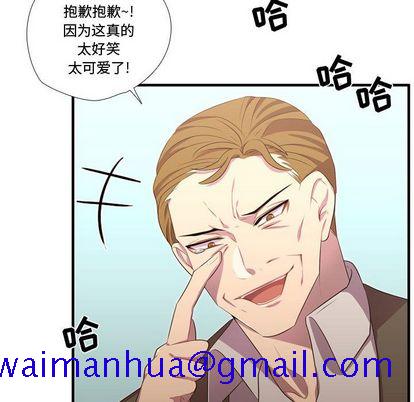 《需要纯情》漫画最新章节需要纯情-第 50 章免费下拉式在线观看章节第【61】张图片