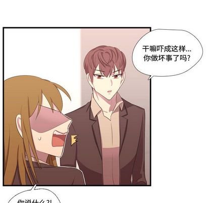 《需要纯情》漫画最新章节需要纯情-第 50 章免费下拉式在线观看章节第【9】张图片