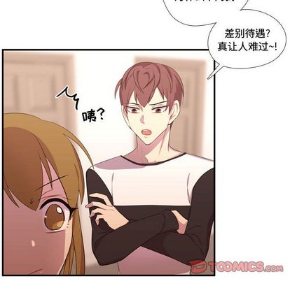 《需要纯情》漫画最新章节需要纯情-第 50 章免费下拉式在线观看章节第【90】张图片