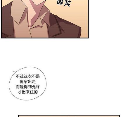 《需要纯情》漫画最新章节需要纯情-第 50 章免费下拉式在线观看章节第【48】张图片