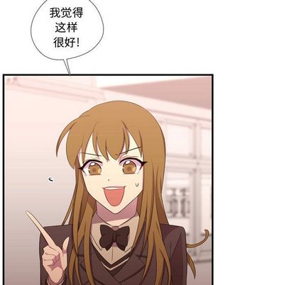 《需要纯情》漫画最新章节需要纯情-第 50 章免费下拉式在线观看章节第【17】张图片