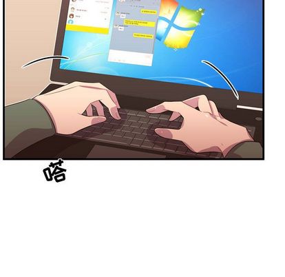 《需要纯情》漫画最新章节需要纯情-第 53 章免费下拉式在线观看章节第【48】张图片