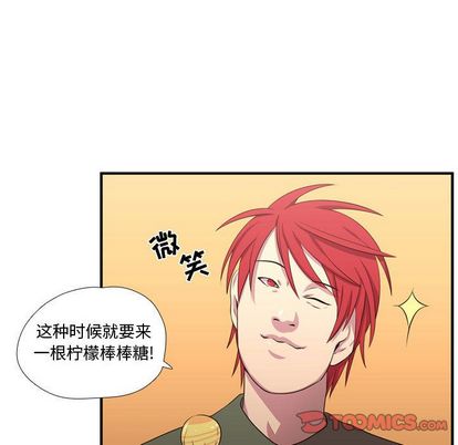 《需要纯情》漫画最新章节需要纯情-第 53 章免费下拉式在线观看章节第【97】张图片