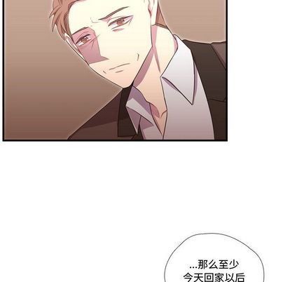 《需要纯情》漫画最新章节需要纯情-第 53 章免费下拉式在线观看章节第【18】张图片