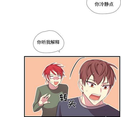 《需要纯情》漫画最新章节需要纯情-第 53 章免费下拉式在线观看章节第【108】张图片