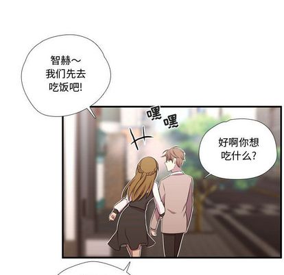 《需要纯情》漫画最新章节需要纯情-第 53 章免费下拉式在线观看章节第【83】张图片