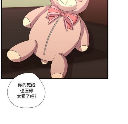 《需要纯情》漫画最新章节需要纯情-第 53 章免费下拉式在线观看章节第【54】张图片