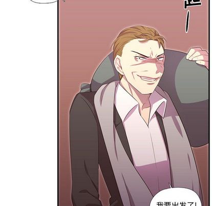 《需要纯情》漫画最新章节需要纯情-第 53 章免费下拉式在线观看章节第【64】张图片