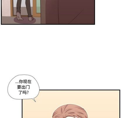 《需要纯情》漫画最新章节需要纯情-第 53 章免费下拉式在线观看章节第【13】张图片