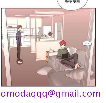 《需要纯情》漫画最新章节需要纯情-第 53 章免费下拉式在线观看章节第【45】张图片