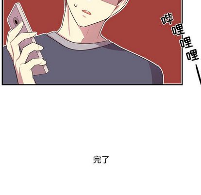 《需要纯情》漫画最新章节需要纯情-第 53 章免费下拉式在线观看章节第【113】张图片