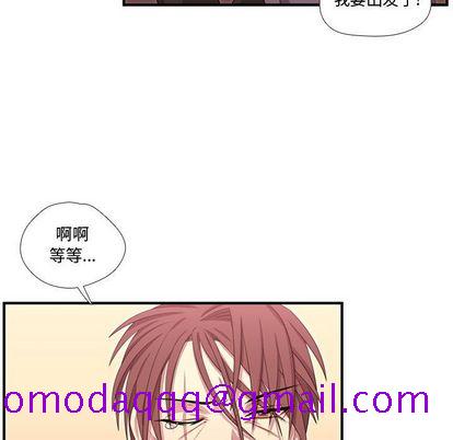 《需要纯情》漫画最新章节需要纯情-第 53 章免费下拉式在线观看章节第【65】张图片