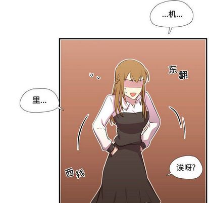 《需要纯情》漫画最新章节需要纯情-第 53 章免费下拉式在线观看章节第【86】张图片