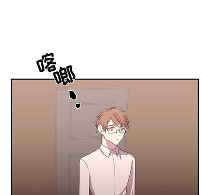 《需要纯情》漫画最新章节需要纯情-第 53 章免费下拉式在线观看章节第【27】张图片