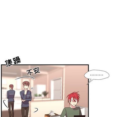 《需要纯情》漫画最新章节需要纯情-第 53 章免费下拉式在线观看章节第【93】张图片