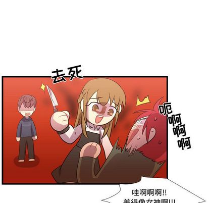 《需要纯情》漫画最新章节需要纯情-第 53 章免费下拉式在线观看章节第【37】张图片