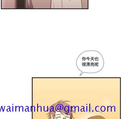 《需要纯情》漫画最新章节需要纯情-第 53 章免费下拉式在线观看章节第【80】张图片