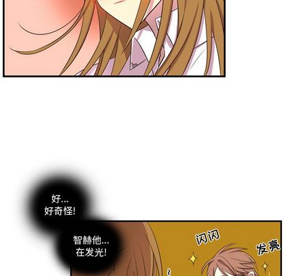 《需要纯情》漫画最新章节需要纯情-第 54 章免费下拉式在线观看章节第【73】张图片