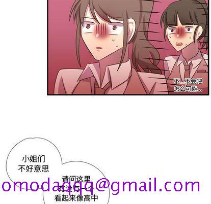 《需要纯情》漫画最新章节需要纯情-第 54 章免费下拉式在线观看章节第【36】张图片