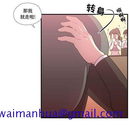 《需要纯情》漫画最新章节需要纯情-第 54 章免费下拉式在线观看章节第【41】张图片