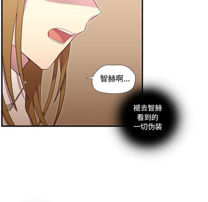 《需要纯情》漫画最新章节需要纯情-第 54 章免费下拉式在线观看章节第【102】张图片