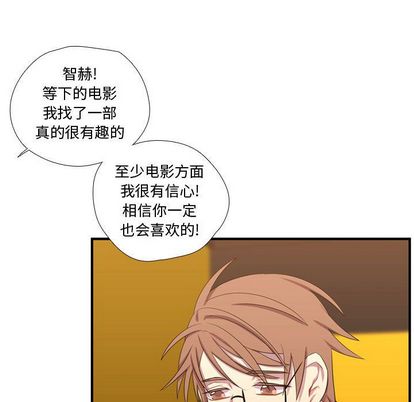 《需要纯情》漫画最新章节需要纯情-第 54 章免费下拉式在线观看章节第【52】张图片