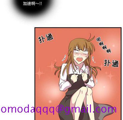 《需要纯情》漫画最新章节需要纯情-第 54 章免费下拉式在线观看章节第【76】张图片