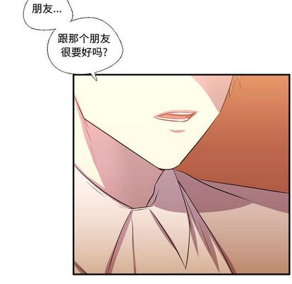 《需要纯情》漫画最新章节需要纯情-第 54 章免费下拉式在线观看章节第【63】张图片