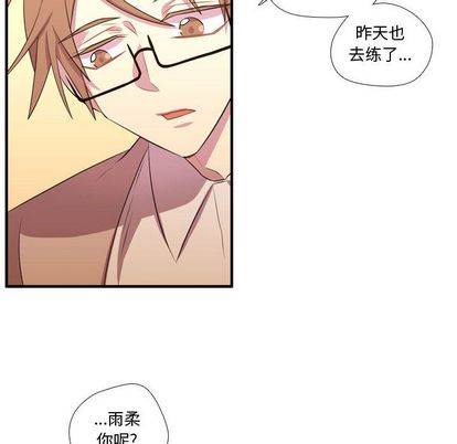 《需要纯情》漫画最新章节需要纯情-第 54 章免费下拉式在线观看章节第【57】张图片