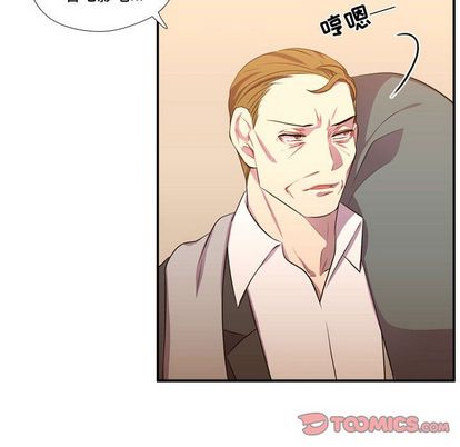 《需要纯情》漫画最新章节需要纯情-第 54 章免费下拉式在线观看章节第【44】张图片