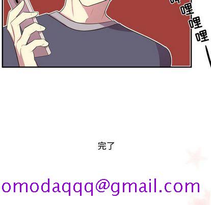 《需要纯情》漫画最新章节需要纯情-第 54 章免费下拉式在线观看章节第【6】张图片