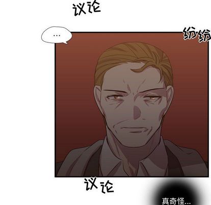 《需要纯情》漫画最新章节需要纯情-第 54 章免费下拉式在线观看章节第【82】张图片