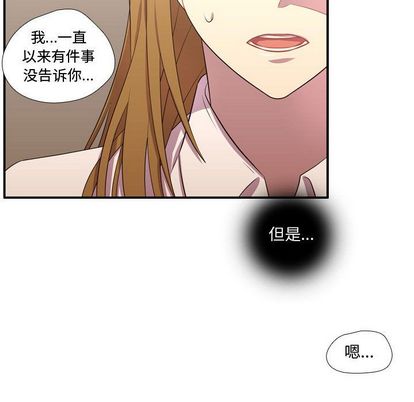 《需要纯情》漫画最新章节需要纯情-第 54 章免费下拉式在线观看章节第【105】张图片