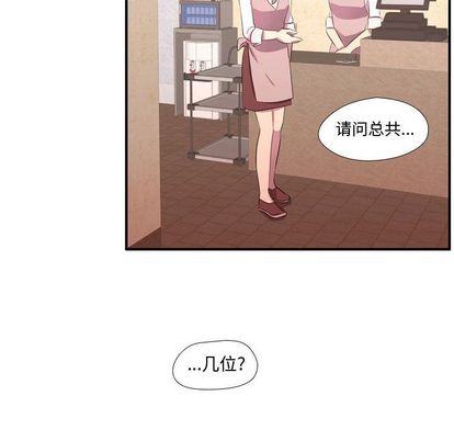 《需要纯情》漫画最新章节需要纯情-第 54 章免费下拉式在线观看章节第【33】张图片