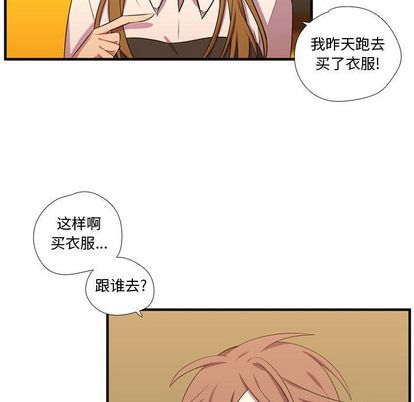 《需要纯情》漫画最新章节需要纯情-第 54 章免费下拉式在线观看章节第【60】张图片