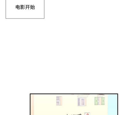 《需要纯情》漫画最新章节需要纯情-第 54 章免费下拉式在线观看章节第【87】张图片