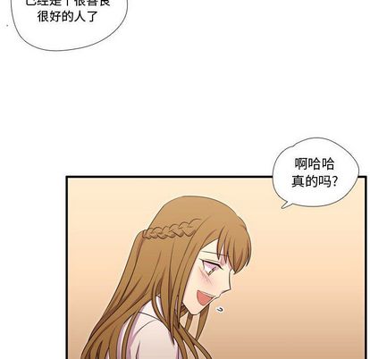 《需要纯情》漫画最新章节需要纯情-第 54 章免费下拉式在线观看章节第【100】张图片