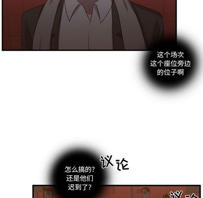 《需要纯情》漫画最新章节需要纯情-第 54 章免费下拉式在线观看章节第【84】张图片