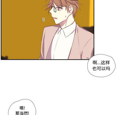 《需要纯情》漫画最新章节需要纯情-第 54 章免费下拉式在线观看章节第【78】张图片