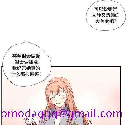 《需要纯情》漫画最新章节需要纯情-第 54 章免费下拉式在线观看章节第【96】张图片