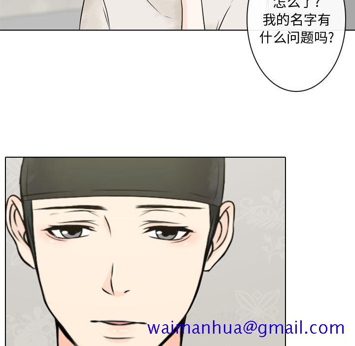 《别离我而去》漫画最新章节别离我而去-第 3 章免费下拉式在线观看章节第【61】张图片