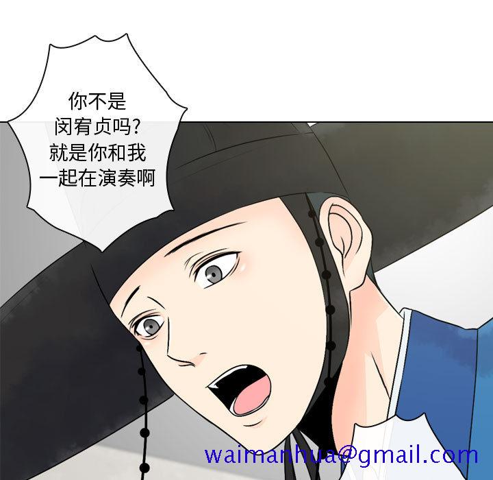 《别离我而去》漫画最新章节别离我而去-第 3 章免费下拉式在线观看章节第【31】张图片