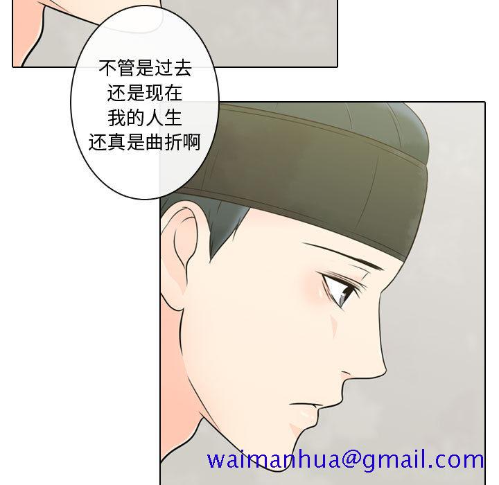 《别离我而去》漫画最新章节别离我而去-第 3 章免费下拉式在线观看章节第【71】张图片