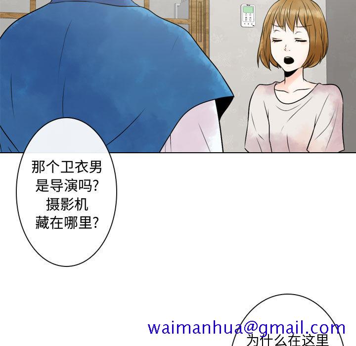 《别离我而去》漫画最新章节别离我而去-第 3 章免费下拉式在线观看章节第【51】张图片