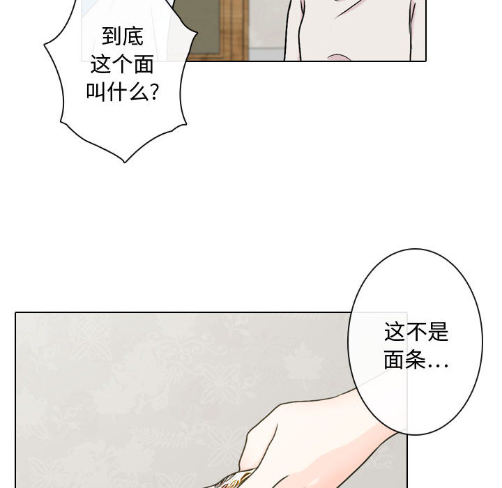 《别离我而去》漫画最新章节别离我而去-第 3 章免费下拉式在线观看章节第【94】张图片